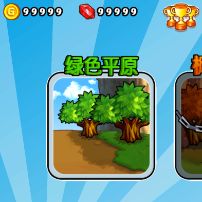 燃烧的蔬菜无限钻石金币版 燃烧的蔬菜无限钻石金币版