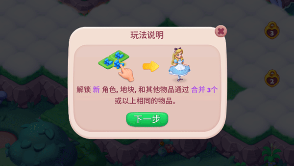 糖果精灵传奇2024最新版下载 糖果精灵传奇2024最新版下载