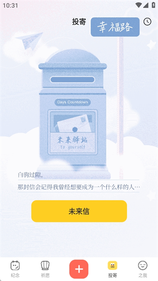 盼盼鸭软件下载 盼盼鸭软件下载