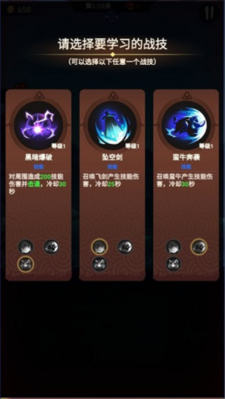 火柴人归来官方正版下载 火柴人归来官方正版下载