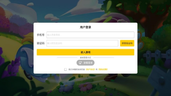 糖果精灵传奇2025最新版下载 糖果精灵传奇2025最新版下载