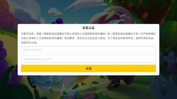 糖果精灵传奇2025最新版下载 糖果精灵传奇2025最新版下载