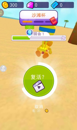 小黄快跑游戏下载 小黄快跑游戏下载