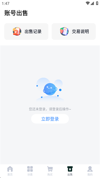 游戏盒子助手 游戏盒子助手