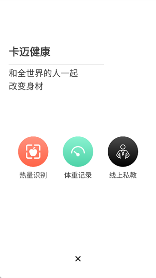卡迈健康 卡迈健康