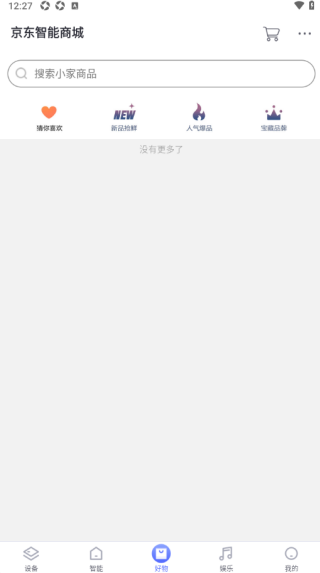 小京鱼官方版 小京鱼官方版