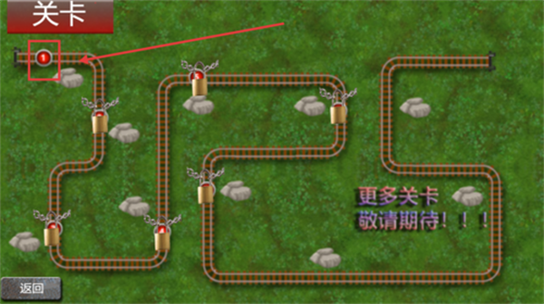 高铁模拟驾驶下载手机版 高铁模拟驾驶下载手机版