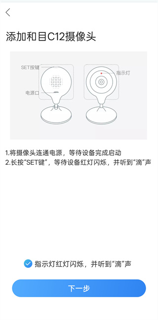 和家亲app正版下载 和家亲app正版下载