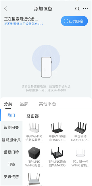 和家亲app正版下载 和家亲app正版下载