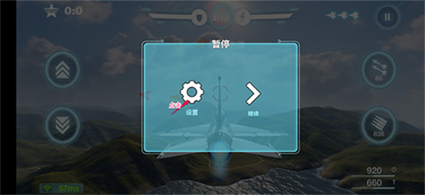 空战争锋无限金币版下载 空战争锋无限金币版下载