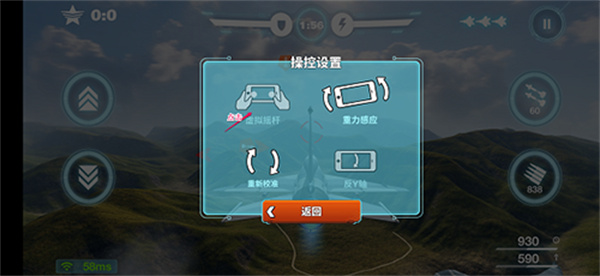 空战争锋无限金币版下载 空战争锋无限金币版下载