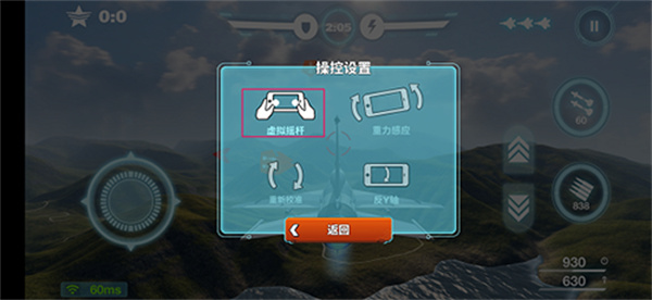 空战争锋无限金币版下载 空战争锋无限金币版下载