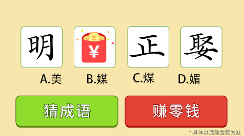 亿万赢家v1.2