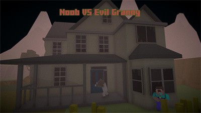奶奶狩猎最新版 v1.0 安卓版