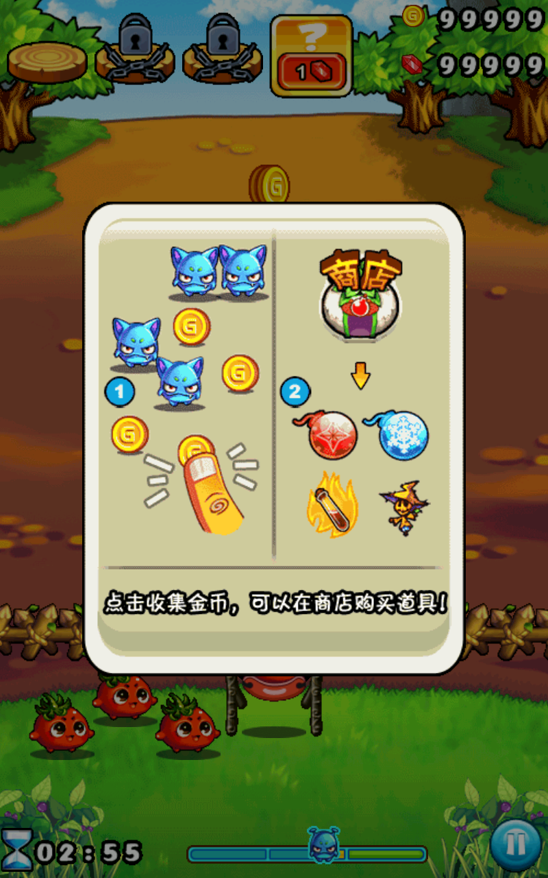 燃烧的蔬菜无限钻石金币版 v1.0 内置菜单