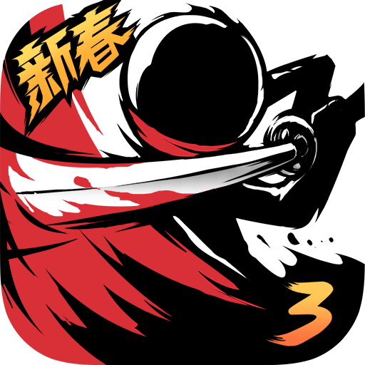 忍者必须死3官方正版安装包下载 v2.0.98 安卓最新版