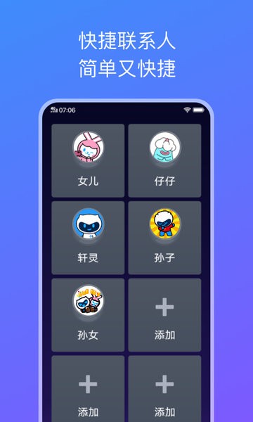 Vivo Launcher(2022vivo启动器) v1.3 安卓版
