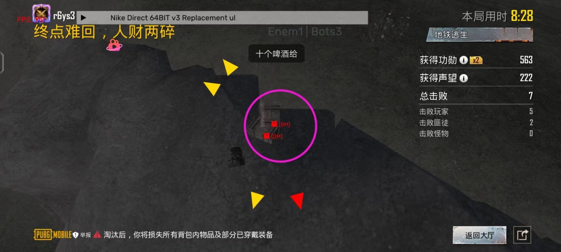 和平精英必胜客辅助内部科技下载(必胜客容器) v6.0 安卓版