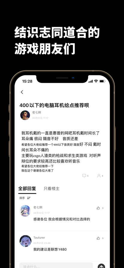 SteamPY蒸汽平台官方最新版本下载 v3.1.1 安卓版