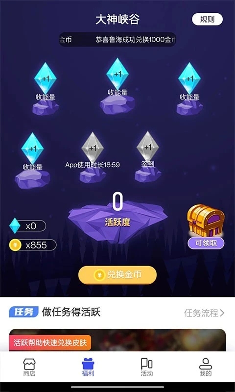 一起来嗨皮正版软件下载 v1.9.3.3 最新版本