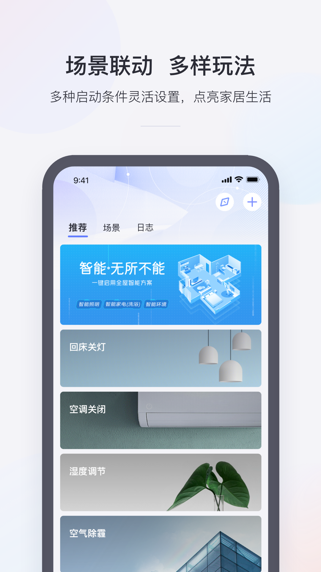 小京鱼官方版 v7.3.1 最新版