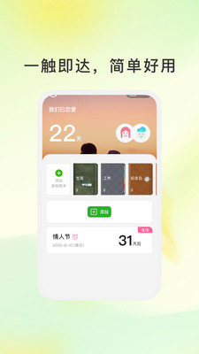 心型图谱app下载 v1.0.1 安卓版