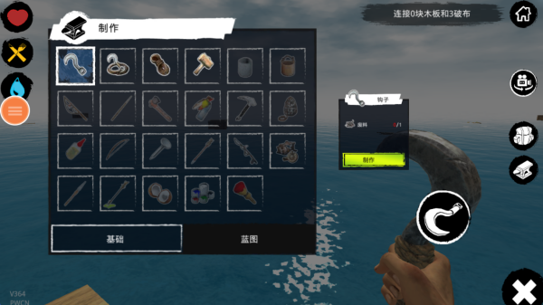 木筏求生3中文版下载 v364 安卓版