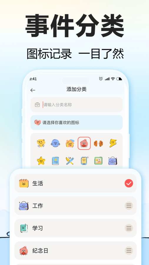 盼盼鸭软件下载 v1.5.1 安卓版