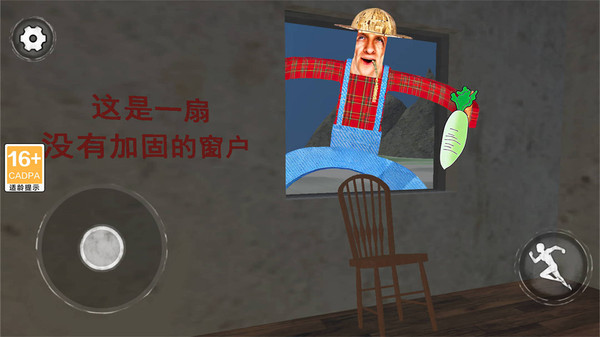 约翰的农场2正版免费下载 v1.0 安卓版