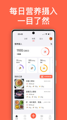 卡迈健康软件下载 v1.0 安卓版