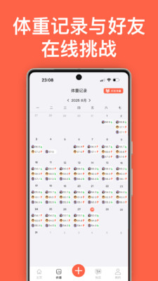 卡迈健康软件下载 v1.0 安卓版