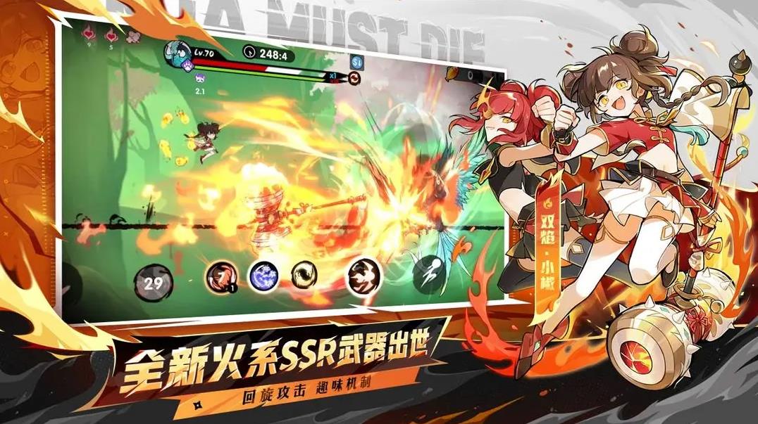 忍者必须死3官方正版安装包下载 v2.0.98 安卓最新版