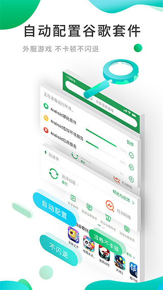 ourplay加速器下载安装 v8.5.7 官方正版