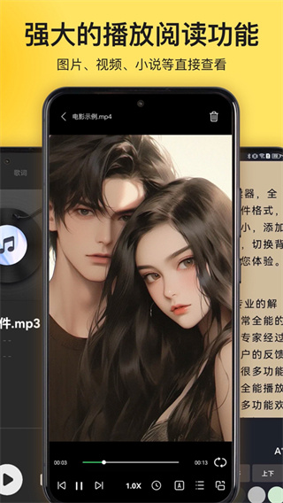 解压专家版软件安卓版 v3.2.23 手机版