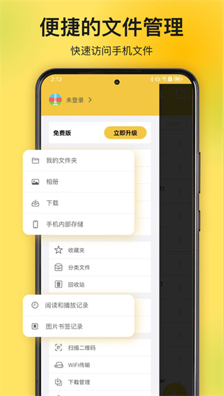 解压专家版软件安卓版 v3.2.23 手机版