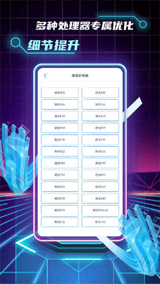 和平精英画质修改器免费版下载 v1.2.7 安卓版