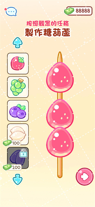 糖葫芦达人便利店版本手机版下载 v1.214.0 安卓版