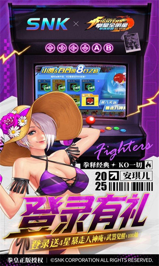 拳皇觉醒无限钻石无限金币版下载 v1.0 安卓版