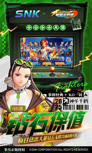 拳皇觉醒无限钻石无限金币版下载 v1.0 安卓版