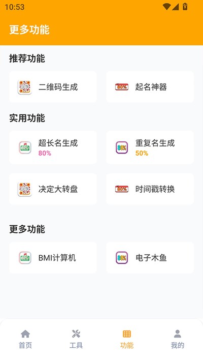 芝麻画质怪兽最版本下载 v3.1.0