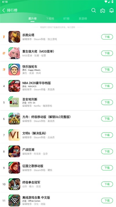 葫芦侠安卓版下载 v4.4.1.6
