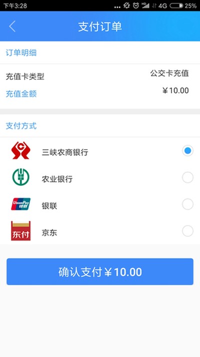 宜知行app最新版 v8.0.6