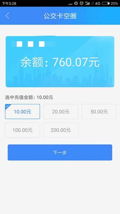 宜知行app最新版 v8.0.6