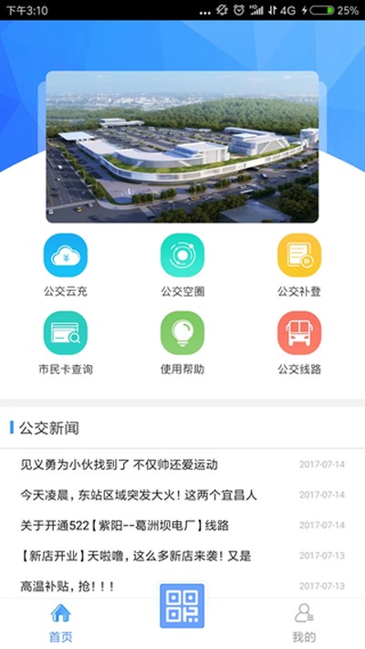 宜知行app最新版 v8.0.6