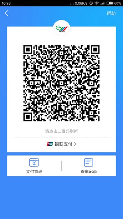 宜知行app最新版 v8.0.6
