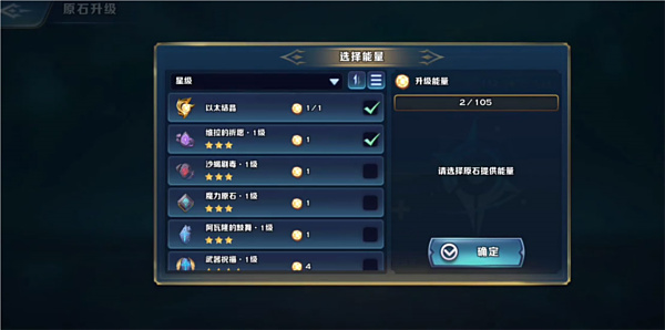 剑与家园遥点客户端 v1.26.112