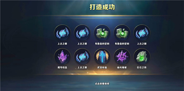 剑与家园遥点客户端 v1.26.112