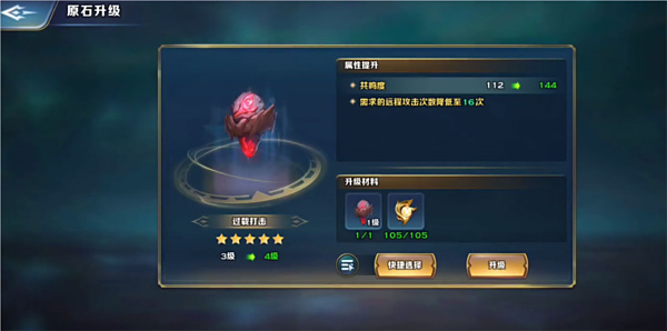 剑与家园遥点客户端 v1.26.112