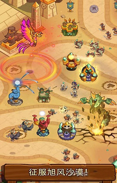 帝国守卫战变态版 v3.1.4
