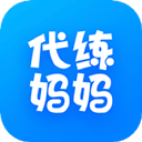 代练妈妈官方最新版下载 v2.9.0 代练妈妈官方最新版下载 v2.9.0